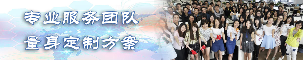大兴安岭人力资源管理系统